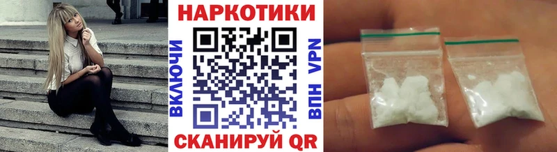 Купить наркоту Серафимович Канабис Меф COCAIN СОЛЬ ГАШИШ