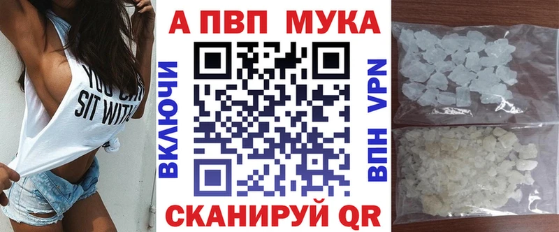 A-PVP крисы CK  где найти   Серафимович 