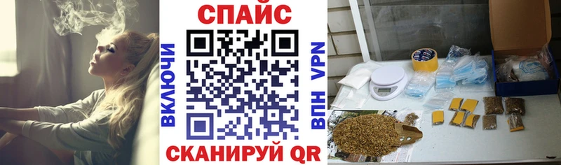 БУТИРАТ вода  закладка  Серафимович 