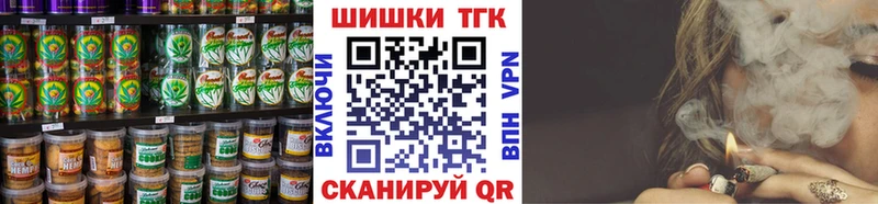 Еда ТГК марихуана  цена   Серафимович 