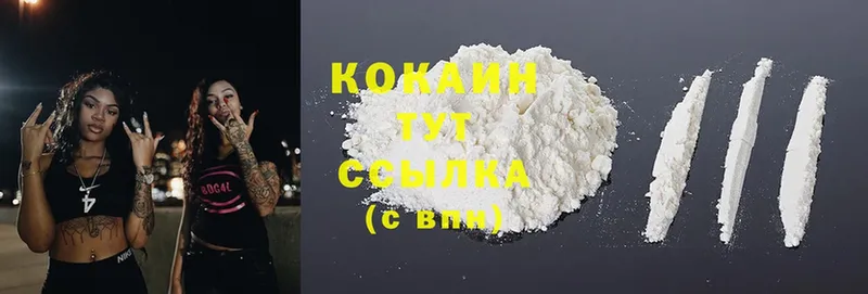 OMG   магазин продажи   Серафимович  это как зайти  COCAIN 99% 