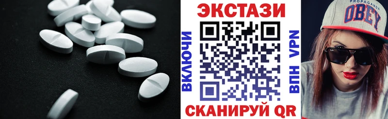 как найти закладки  Серафимович  Ecstasy 250 мг 