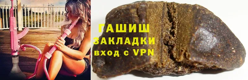 Гашиш хэш  Серафимович 