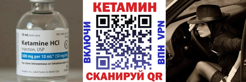 Кетамин ketamine  где продают   Серафимович 