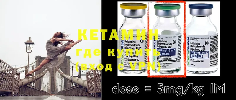 КЕТАМИН ketamine  MEGA рабочий сайт  Серафимович 