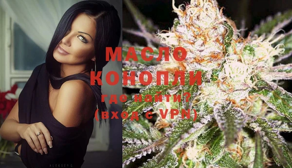 мефедрон VHQ Пестово