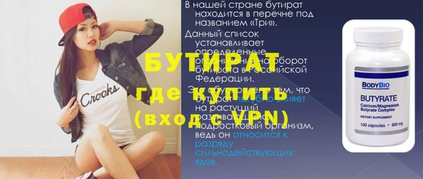 мефедрон VHQ Пестово