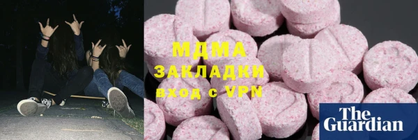 mdpv Пересвет