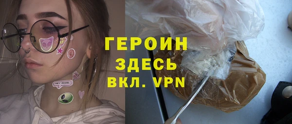 мефедрон VHQ Пестово
