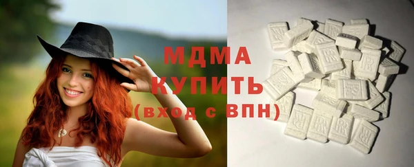 мефедрон VHQ Пестово