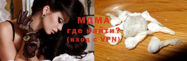 мефедрон VHQ Пестово