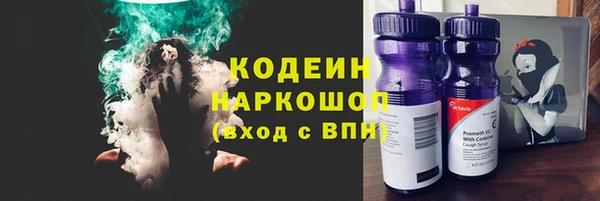 мефедрон VHQ Пестово