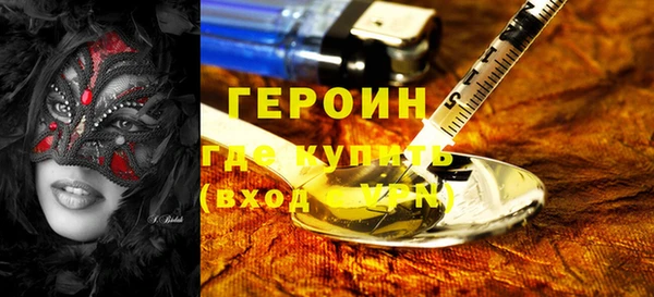 мефедрон VHQ Пестово