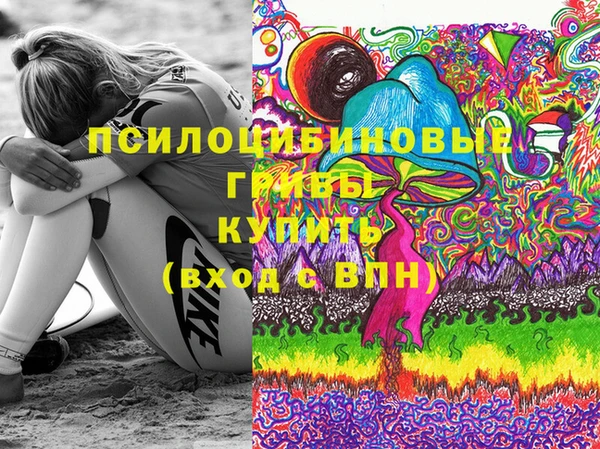 мефедрон VHQ Пестово