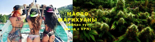 мефедрон VHQ Пестово