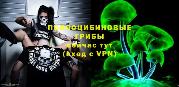 мефедрон VHQ Пестово
