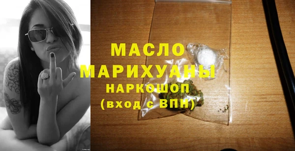 мефедрон VHQ Пестово