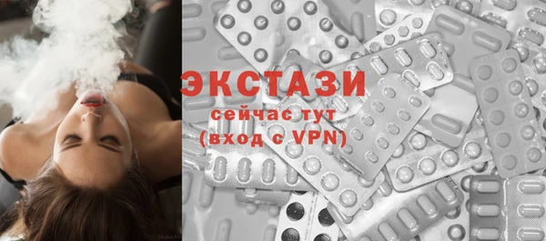 бутират Покров