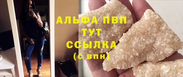 mdpv Пересвет