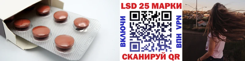 купить наркоту  Серафимович  LSD-25 экстази ecstasy 