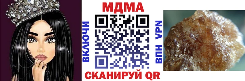 MDMA кристаллы  Серафимович 