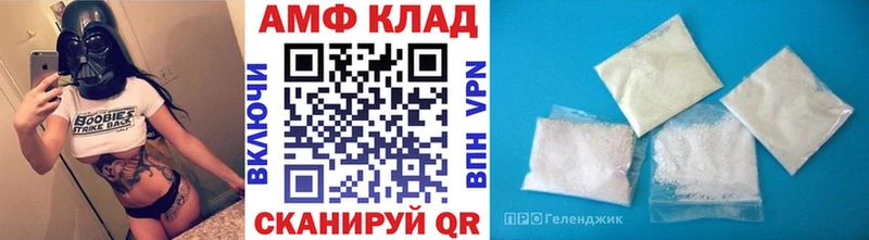 Метамфетамин Декстрометамфетамин 99.9% Серафимович