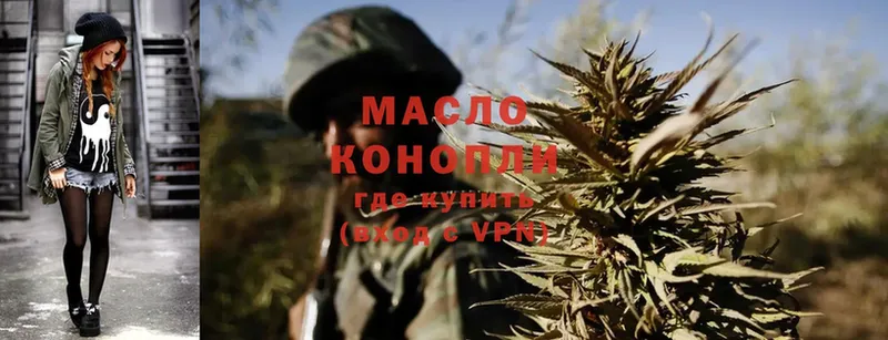 ТГК THC oil  как найти закладки  Серафимович 